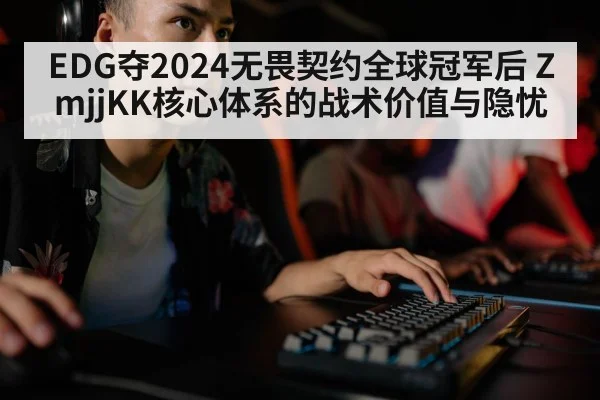 esports player gaming keyboard